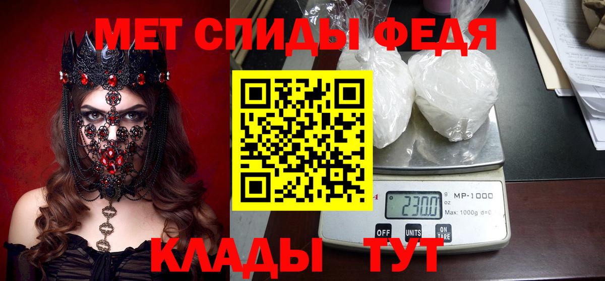 АМФЕТАМИН Розовый Нижнекамск