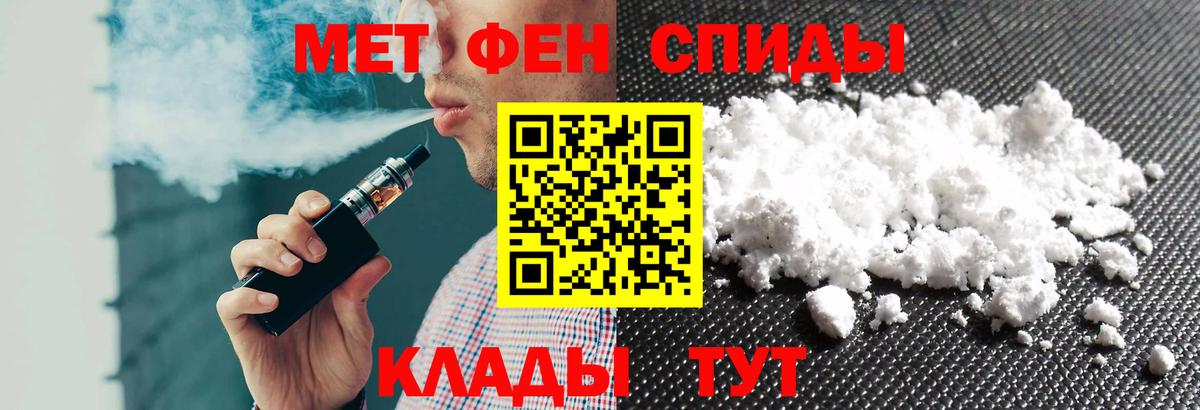 Нижнекамск  Amphetamine  Вход с VPN  АМФ VHQ  АМФЕТАМИН 