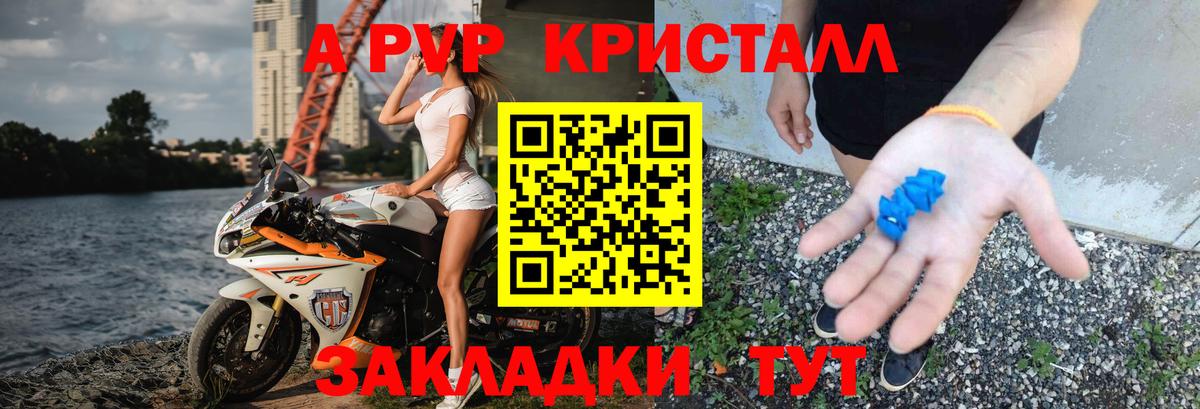 А ПВП СК Нижнекамск