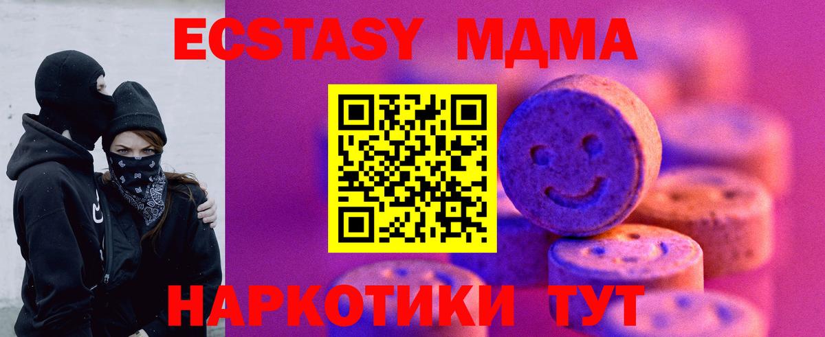 Ecstasy Philipp Plein Нижнекамск