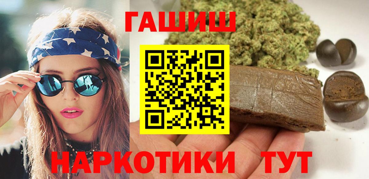 ГАШИШ убойный  Вход с VPN  Нижнекамск 