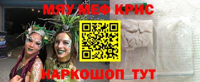 прущая мука Ставрополь