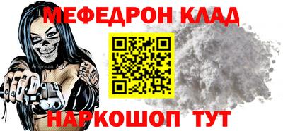 прущая мука Ставрополь