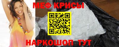 винт Старая Купавна