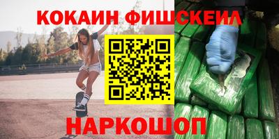 прущая мука Ставрополь