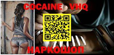 винт Старая Купавна