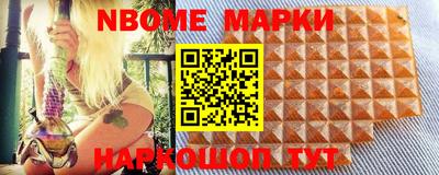 прущая мука Ставрополь
