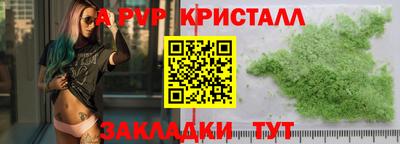 винт Старая Купавна