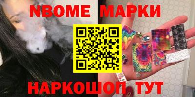 прущая мука Ставрополь