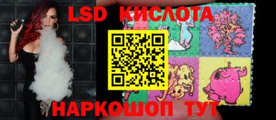 винт Старая Купавна