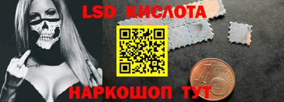 прущая мука Ставрополь