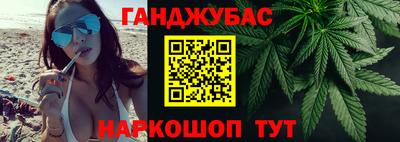 винт Старая Купавна