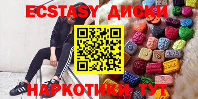 винт Среднеуральск