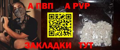 винт Старая Купавна
