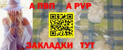 винт Среднеуральск