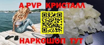 прущая мука Ставрополь