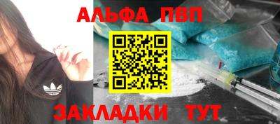 винт Старая Купавна