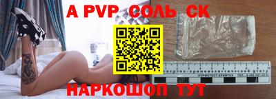 прущая мука Ставрополь