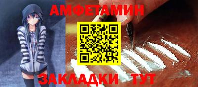 прущая мука Ставрополь