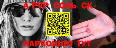 прущая мука Ставрополь