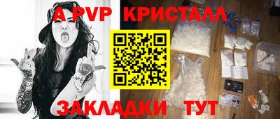 винт Среднеуральск