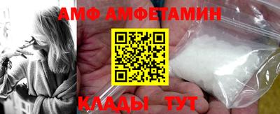 винт Старая Купавна