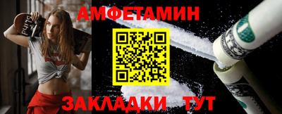 винт Старая Купавна
