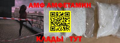 винт Среднеуральск