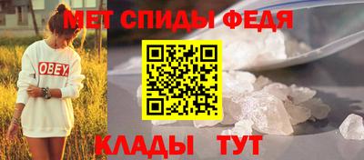 винт Старая Купавна
