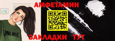винт Среднеуральск
