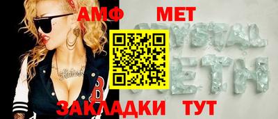 прущая мука Ставрополь