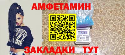винт Среднеуральск