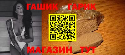 прущая мука Ставрополь