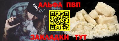 винт Среднеуральск