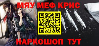 винт Среднеуральск