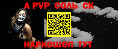 прущая мука Ставрополь