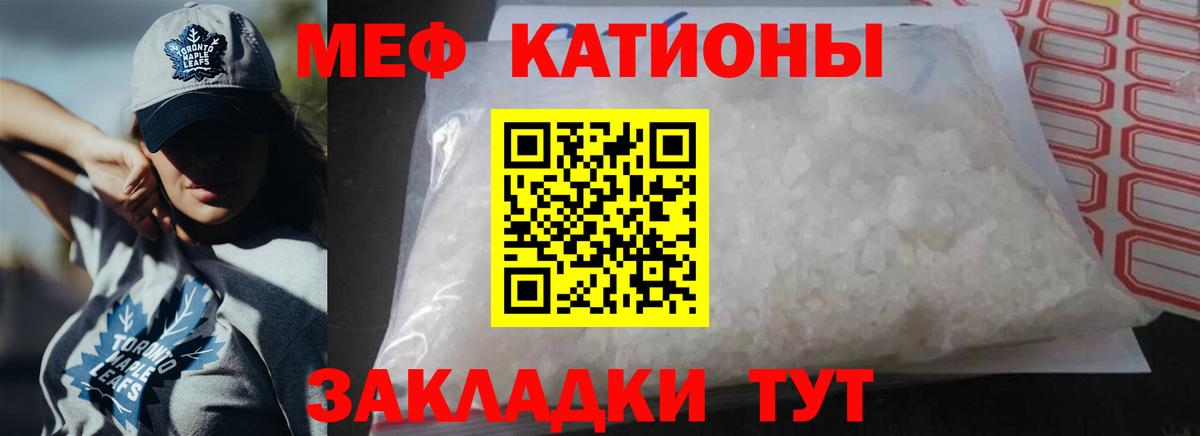 Мефедрон  Вход с VPN  ОМГ ОМГ ССЫЛКА  Мефедрон кристаллы  Нижнекамск  МЯУ-МЯУ 4 MMC  МЕФ 