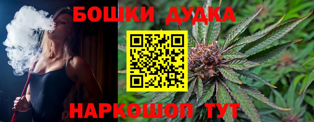 Шишки марихуана марихуана Нижнекамск